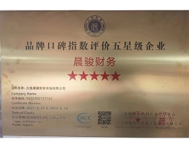品牌口碑指數評價五星級企業