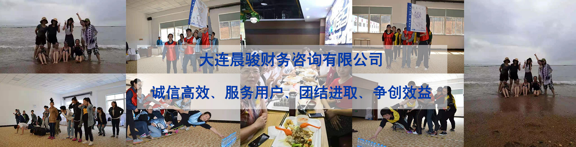 大連公司注銷