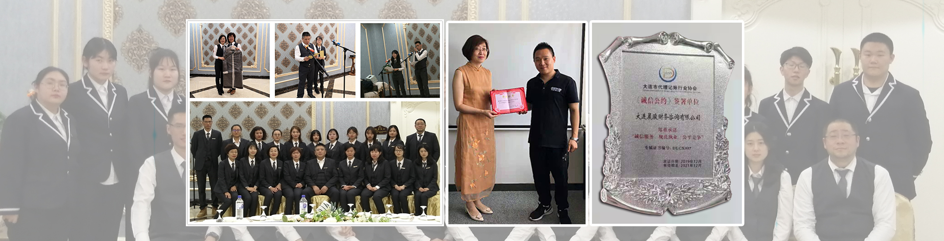 大連代理記賬