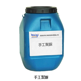 石家莊涂料生產廠家哪家好/石家莊瑋士奇新材料圖片|石家莊涂料生產廠家哪家好/石家莊瑋士奇新材料產品圖片由石家莊瑋士奇新材料公司生產提供-