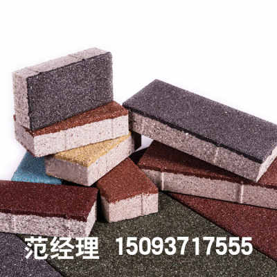 眾光陶瓷顆粒透水磚優(yōu)惠促銷