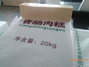 北京火腿腸加工技術(shù),火腿腸新原料,降低成本,北京火腿腸加工技術(shù),火腿腸新原料,降低成本生產(chǎn)廠家,北京火腿腸加工技術(shù),火腿腸新原料,降低成本價(jià)格