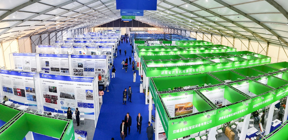 第三屆湖南省先進(jìn)制造新材料博覽會(huì)在婁底開幕，共話產(chǎn)業(yè)新未來