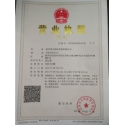 公司介紹 專(zhuān)業(yè)貨物進(jìn)出口服務(wù)