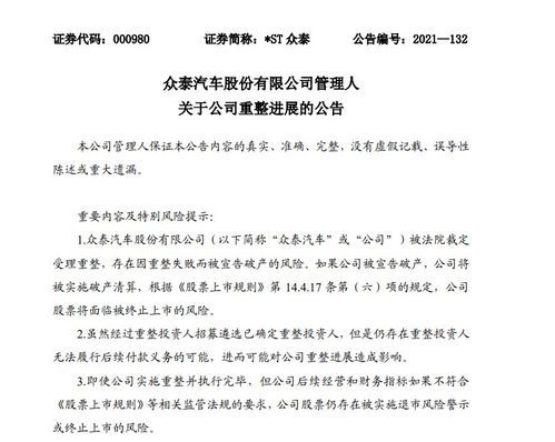 從“帶帶弟弟”到高端路線(xiàn)？眾泰擬重整旗鼓進(jìn)軍新能源市場(chǎng)