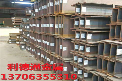 西安工字鋼與歐標(biāo)H型鋼選購指南 S235K2G3及HE600A土建工程應(yīng)用解析