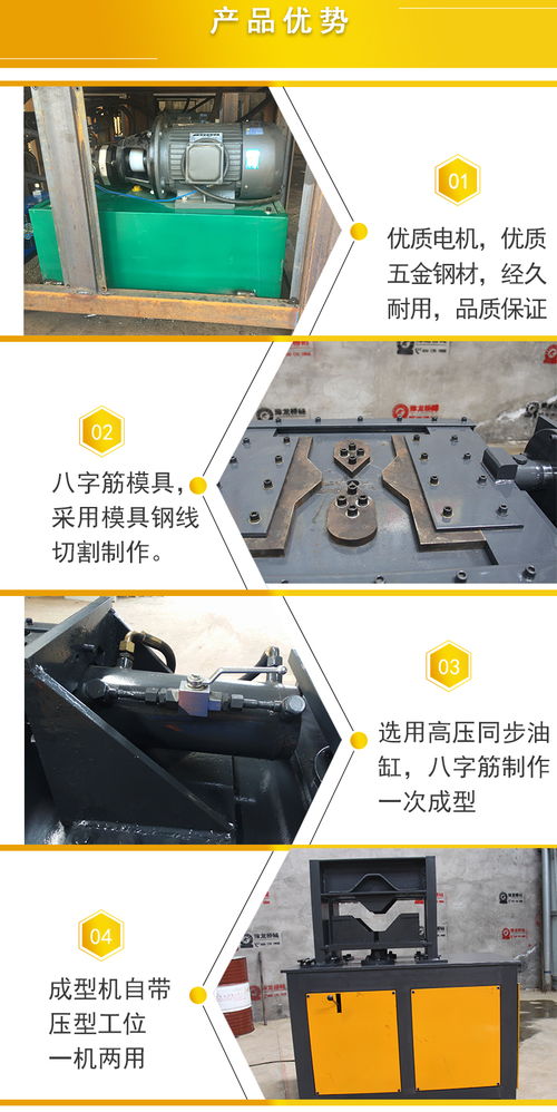 土建八字筋壓型機(jī) 鋼筋數(shù)控成型機(jī)的價(jià)格優(yōu)勢與行業(yè)應(yīng)用