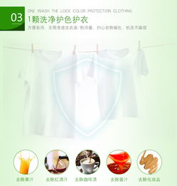 廠家直銷浦菲濃縮洗衣凝珠 椰油清香，8克50粒家庭裝，每天一顆，潔凈如新