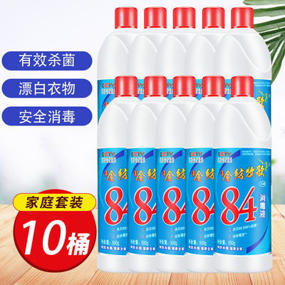 80顆超值裝洗衣凝珠 持久留香，洗衣服的神器級去污護衣之選